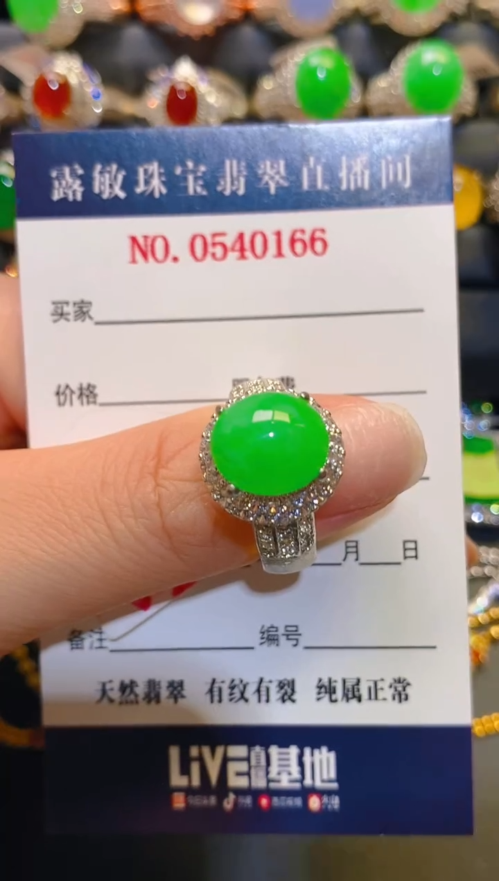未镶嵌翡翠耳饰天然
