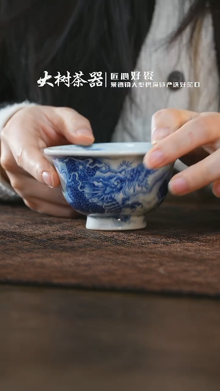 【闪购商品】杯刘建锋窑龙纹大压手