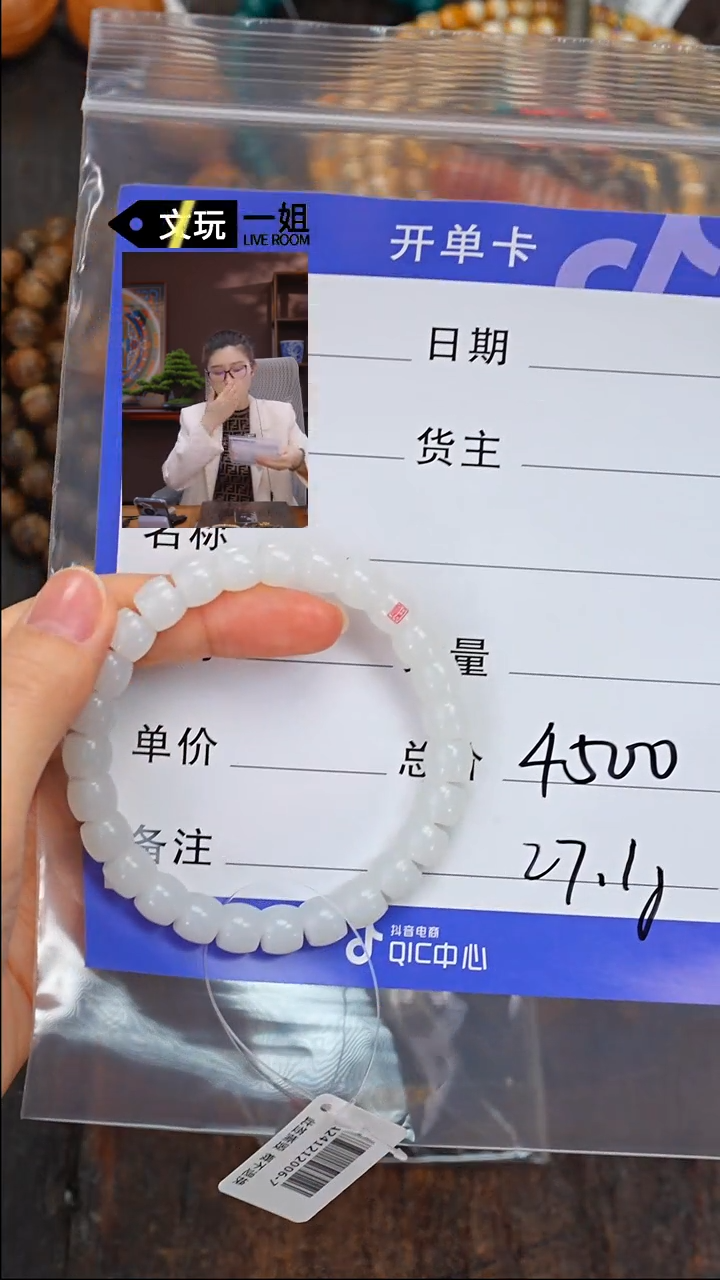 【闪购商品】和田玉珠宝奇石未镶嵌玉