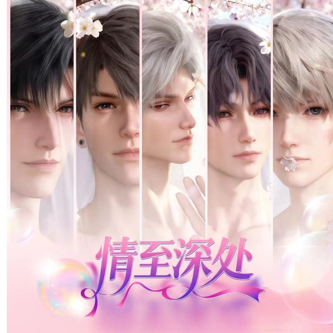 恋与深空/卡特文创/情至深处拍立得