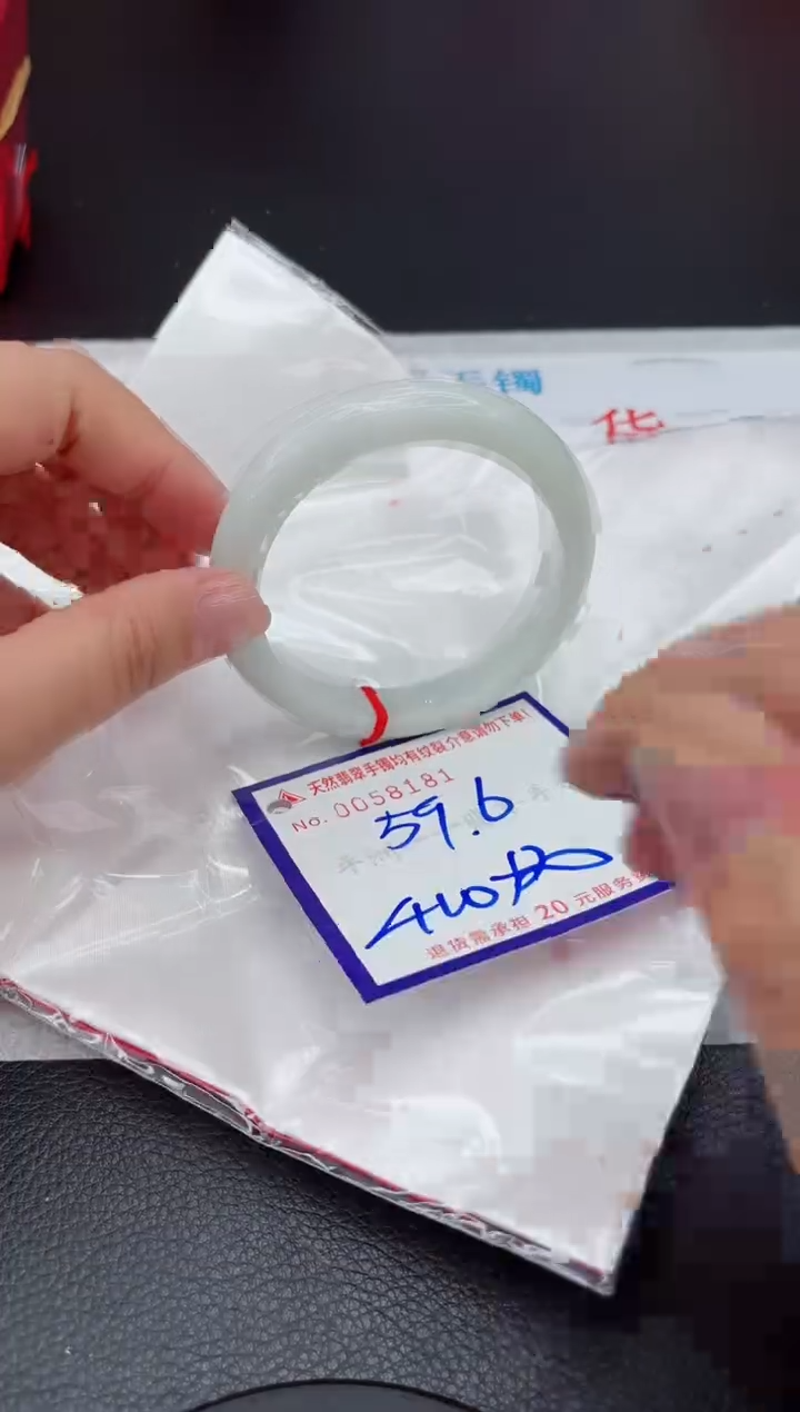 【闪购商品】翡翠手镯未镶嵌111111111