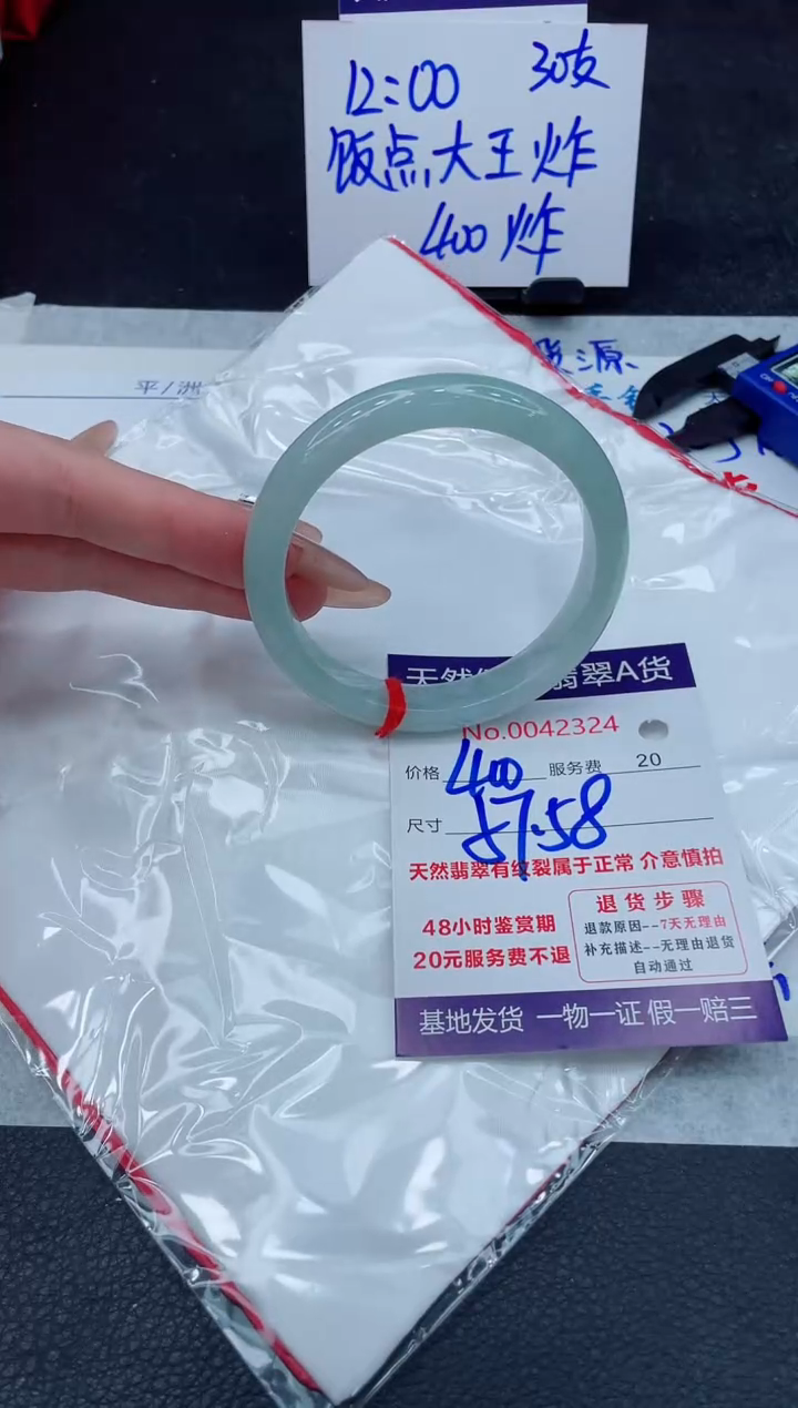 翡翠手镯未镶嵌11111111