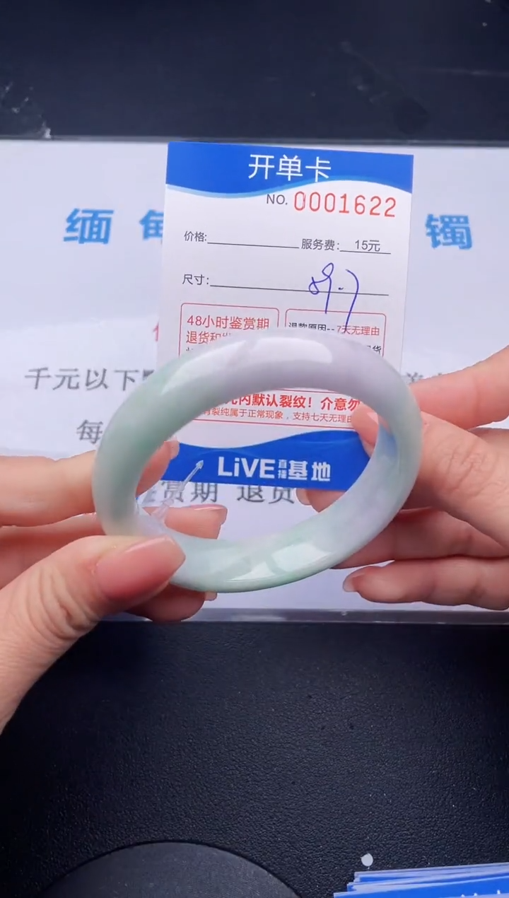 【闪购商品】翡翠手镯未镶嵌22拍哪个发哪个图片为准