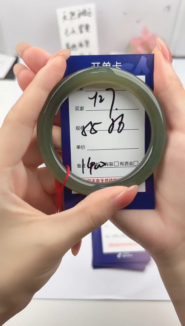 未镶嵌手镯和田玉微色差Y27