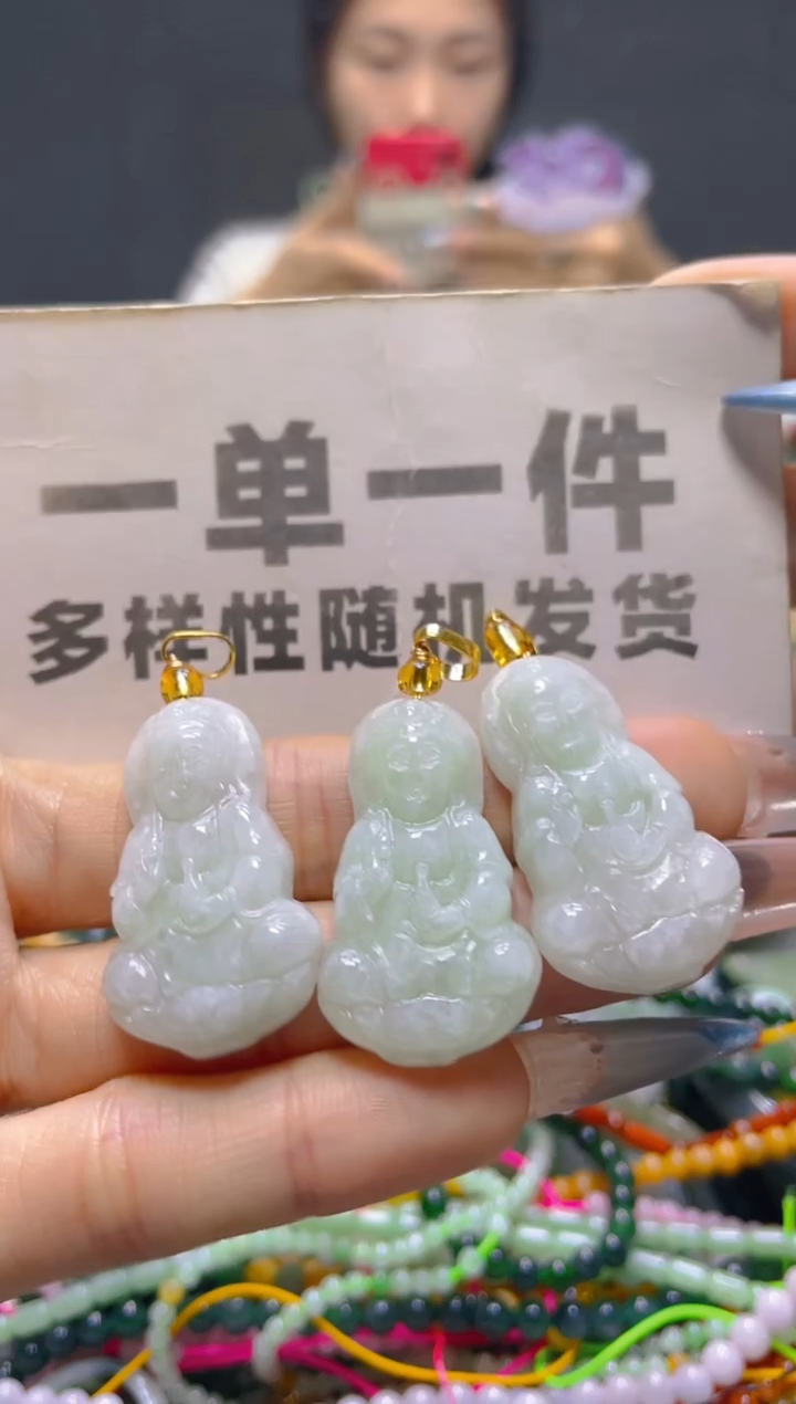 颈饰未镶嵌翡翠一单一个多样性随机发一件