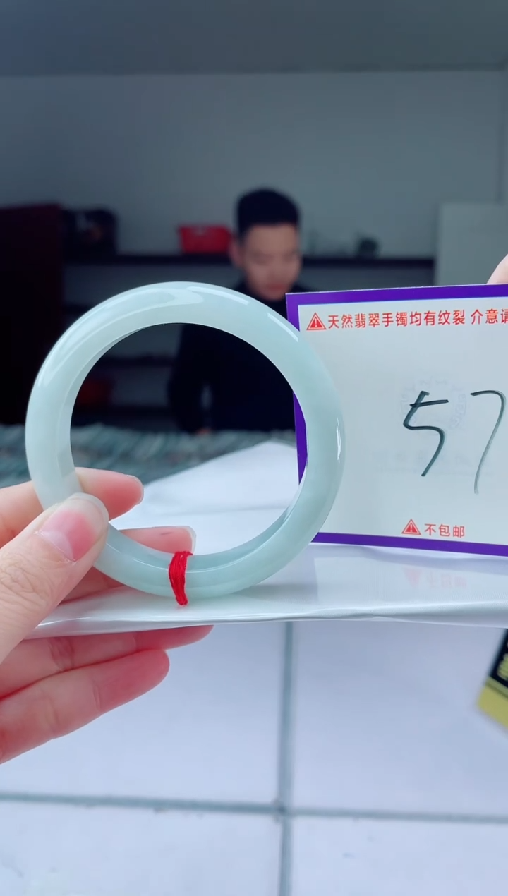 未镶嵌手镯翡翠我