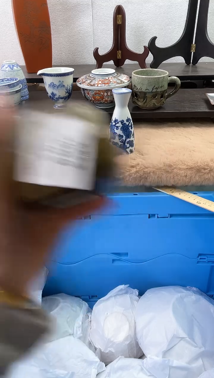 【闪购商品】瓷片588海外中古回流瓷器 默认瑕疵慎拍