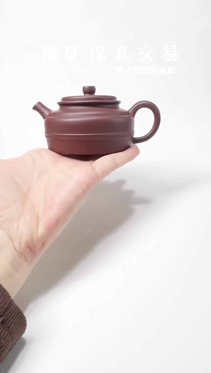 茶壶紫砂紫砂壶紫砂壶