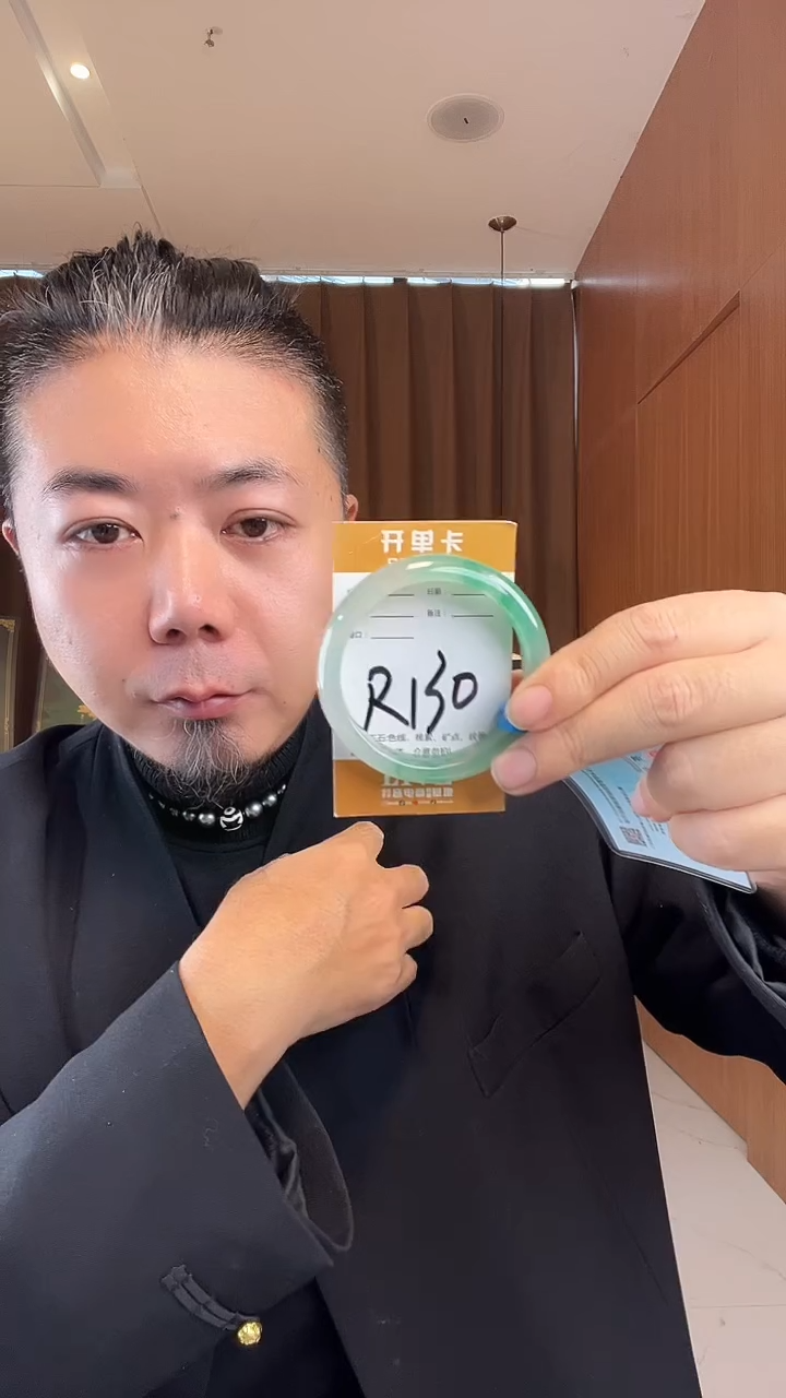 未镶嵌手镯石英质玉非洲翠