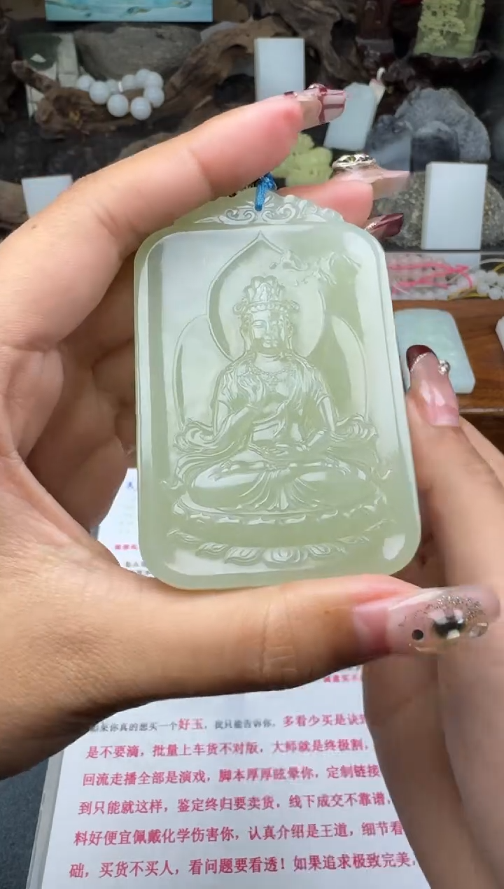 【闪购商品】和田玉未镶嵌颈饰菲菲