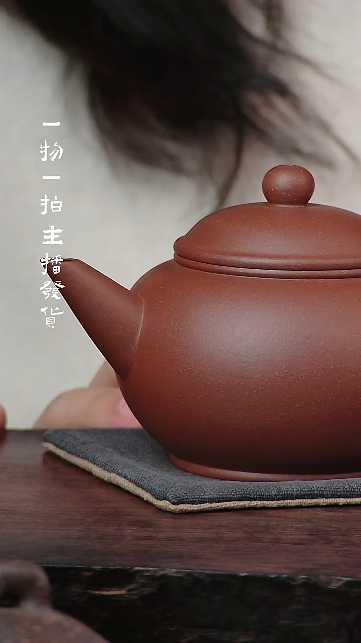茶壶紫砂底槽清半手工水平150cc