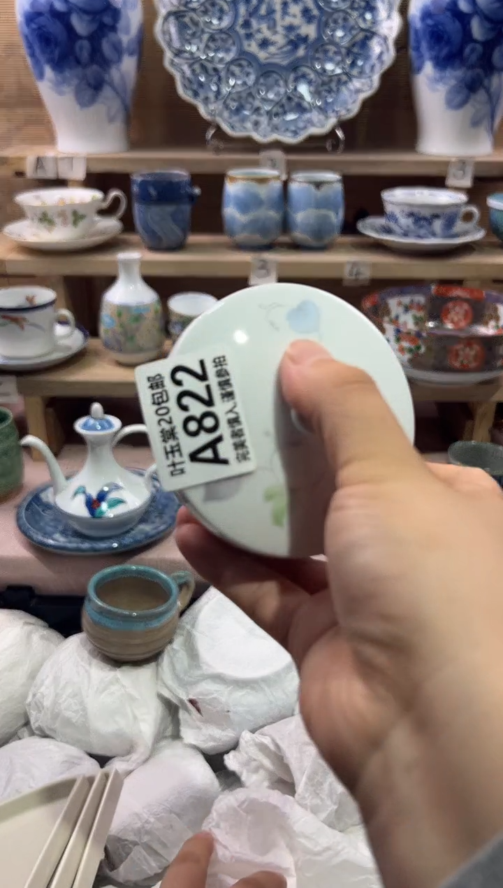 瓷片中****汇瓷片满二十五包邮A822