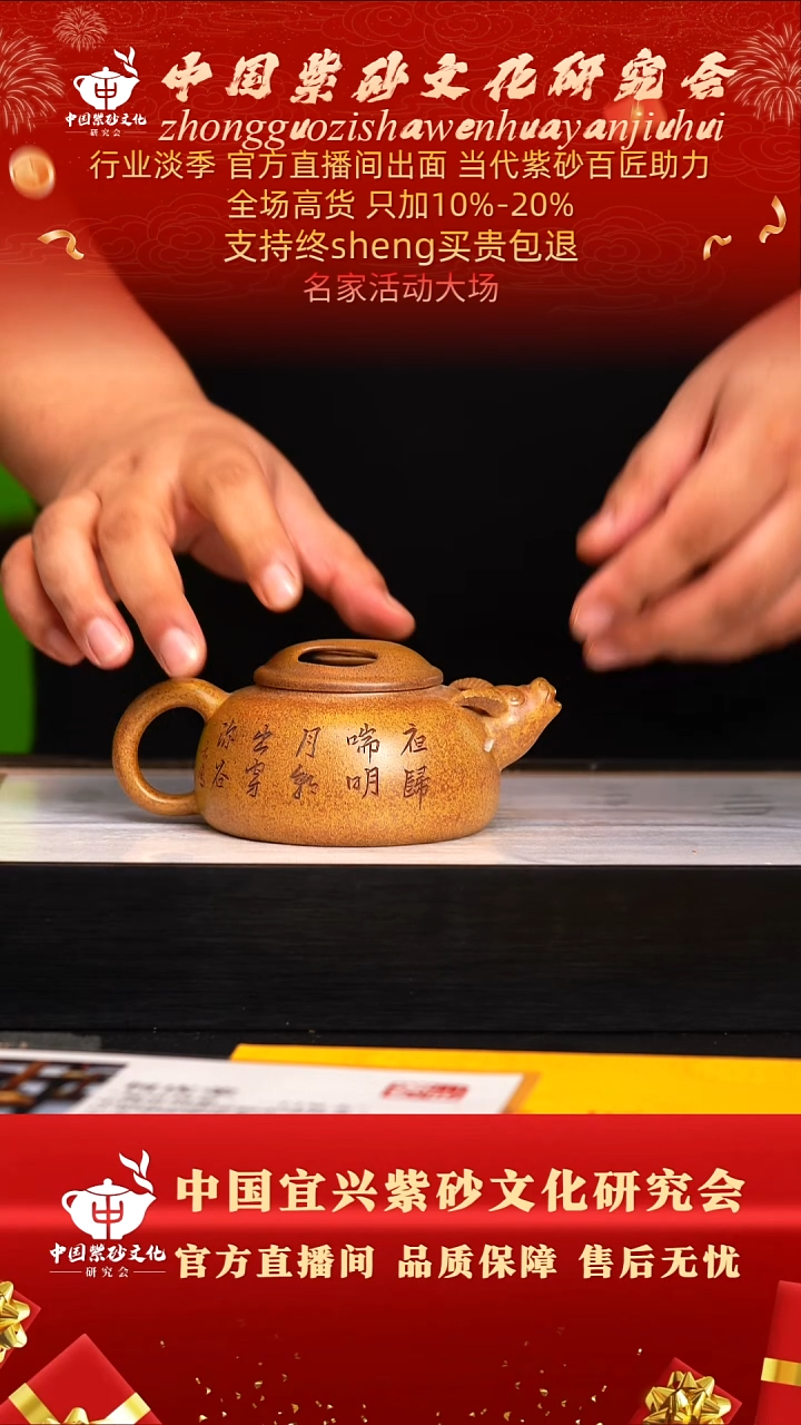 茶壶紫砂95号   方   段泥280c
