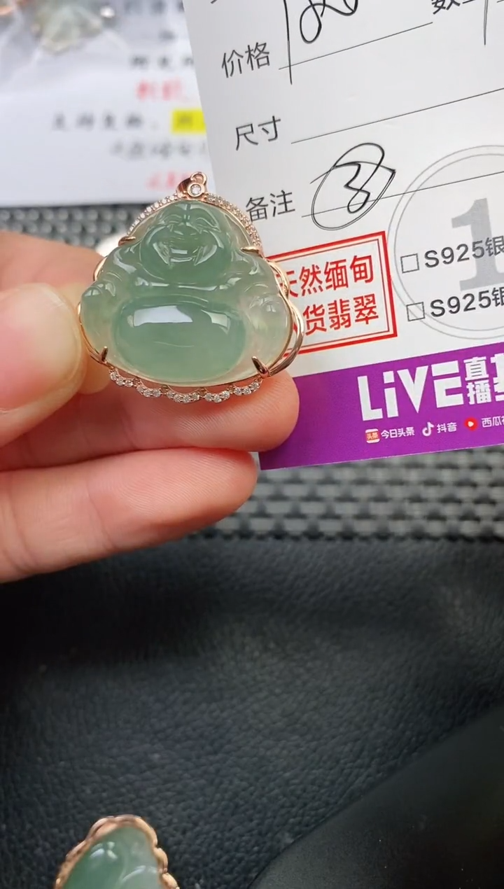 颈饰银S925镶嵌翡翠明*挂件