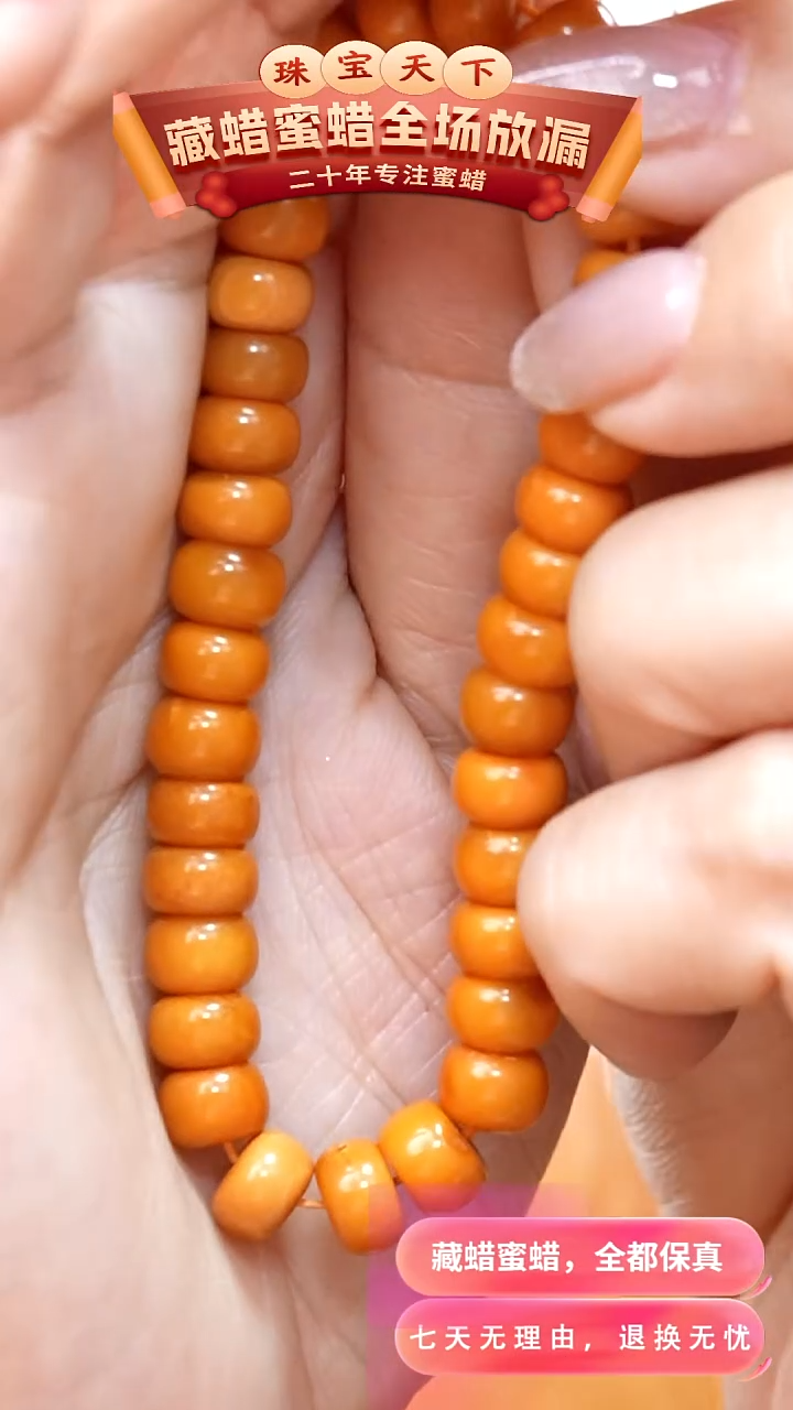 未镶嵌颈饰蜜蜡cc13天然蜜蜡珠宝奇石全部保真