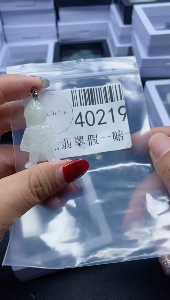 【闪购商品】翡翠吊坠(不含链)未镶嵌40219