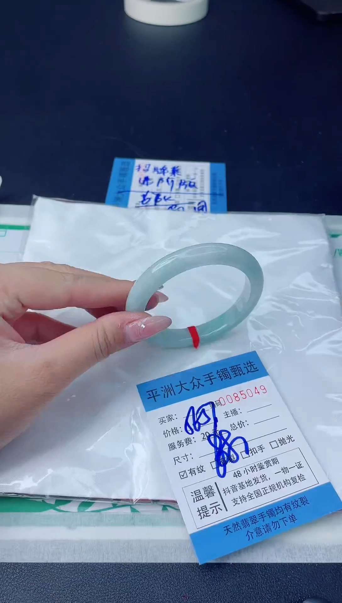 【闪购商品】翡翠手镯未镶嵌翡翠手镯