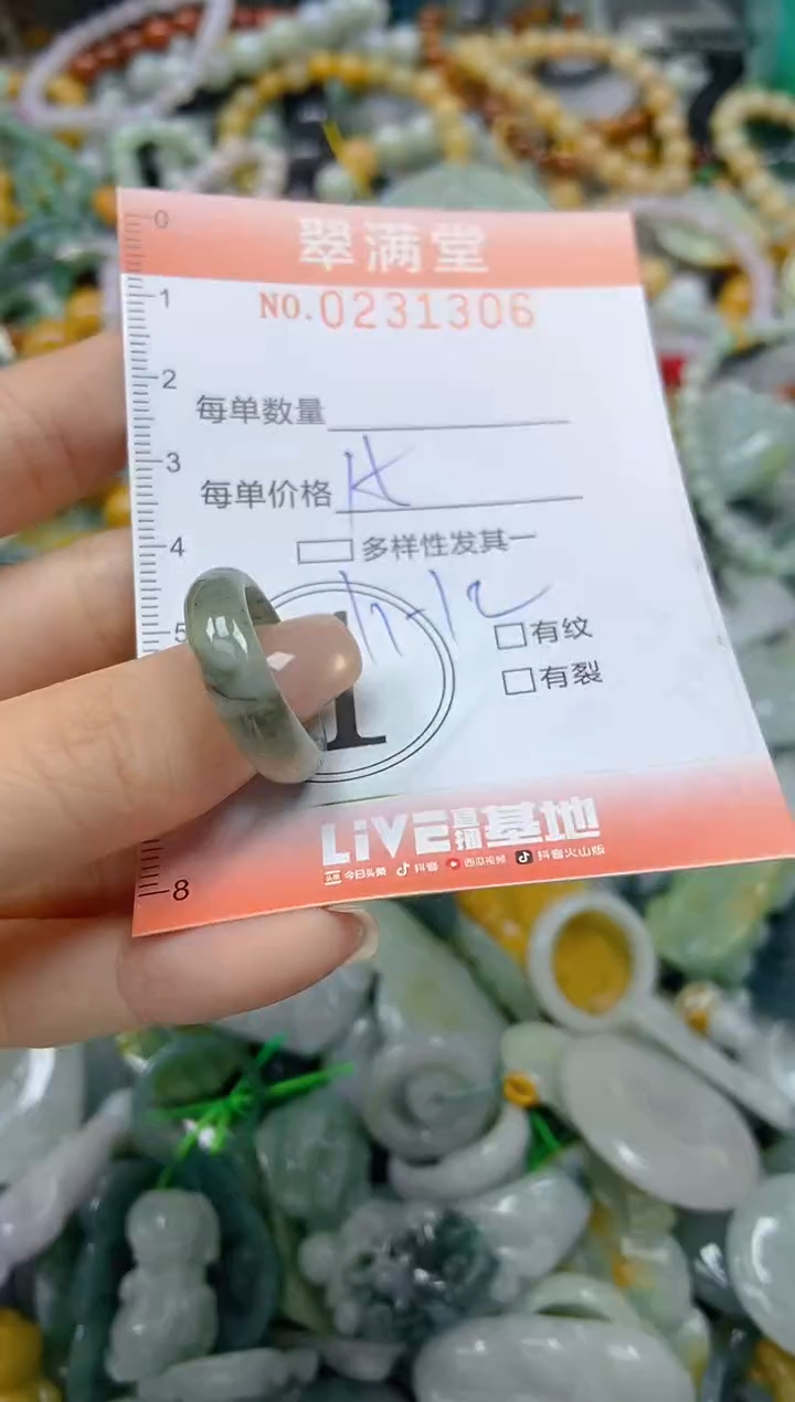 颈饰未镶嵌翡翠闪购0231306