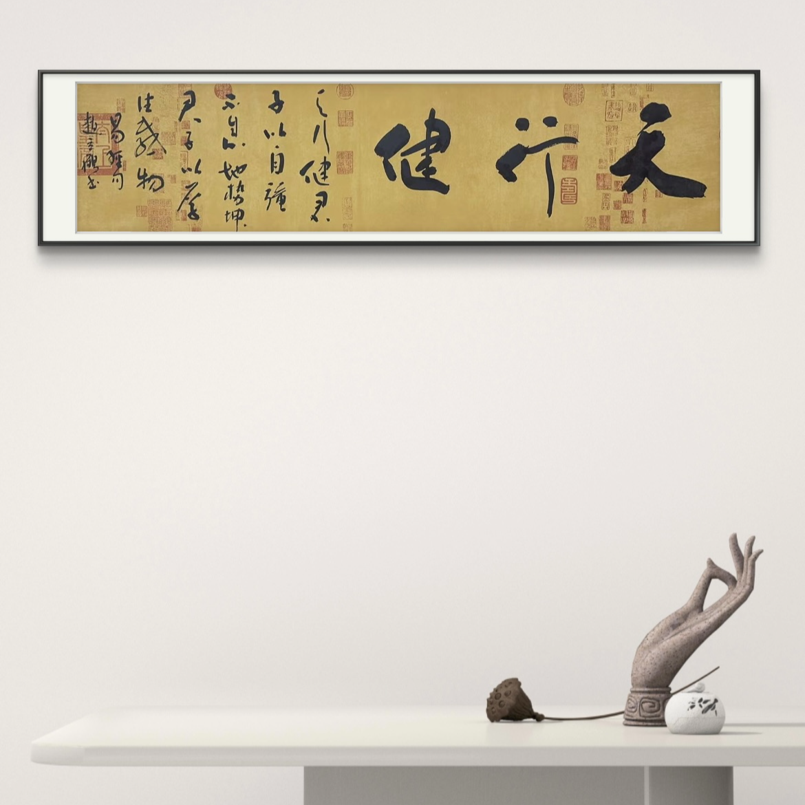 赵立鹤纯手绘【天行健】兰亭轴180*50书法作品