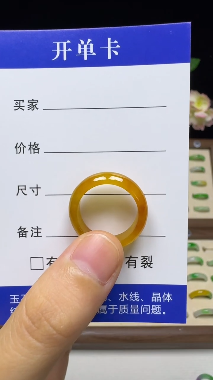 缅料J****?玉立珠宝通用改价链接（一物一拍，直播间挑选）