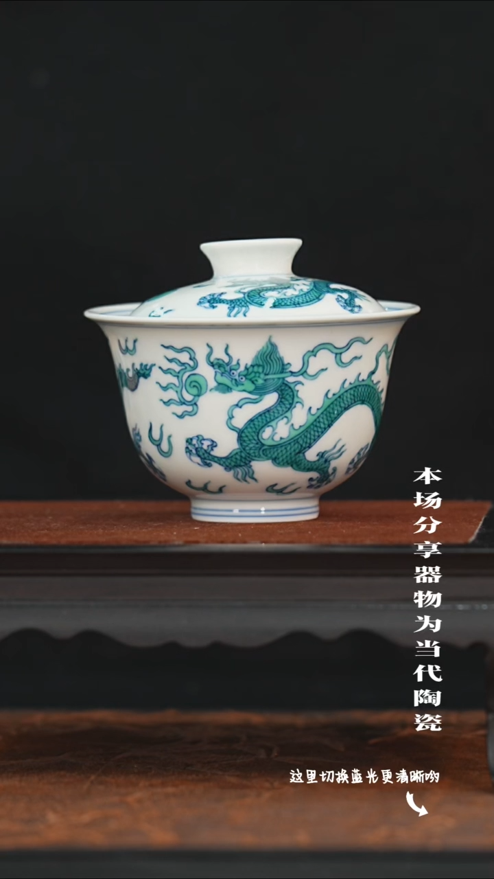 陶瓷九鸣瓷艺限时高货福利——