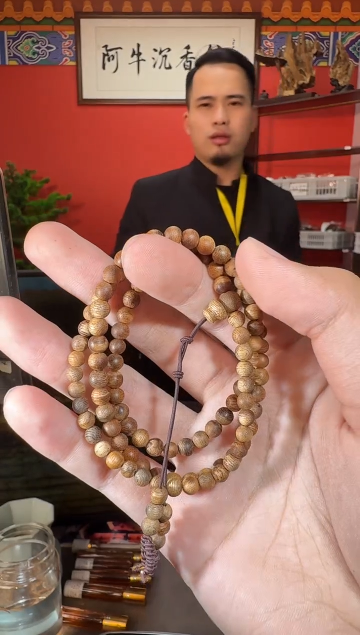 沉香手串R84菩萨棋多样性发一