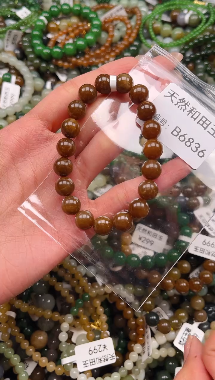 未镶嵌和田玉挂件1