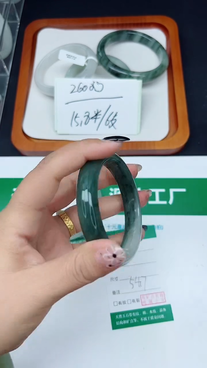 未镶嵌手镯石英质玉113-53/54