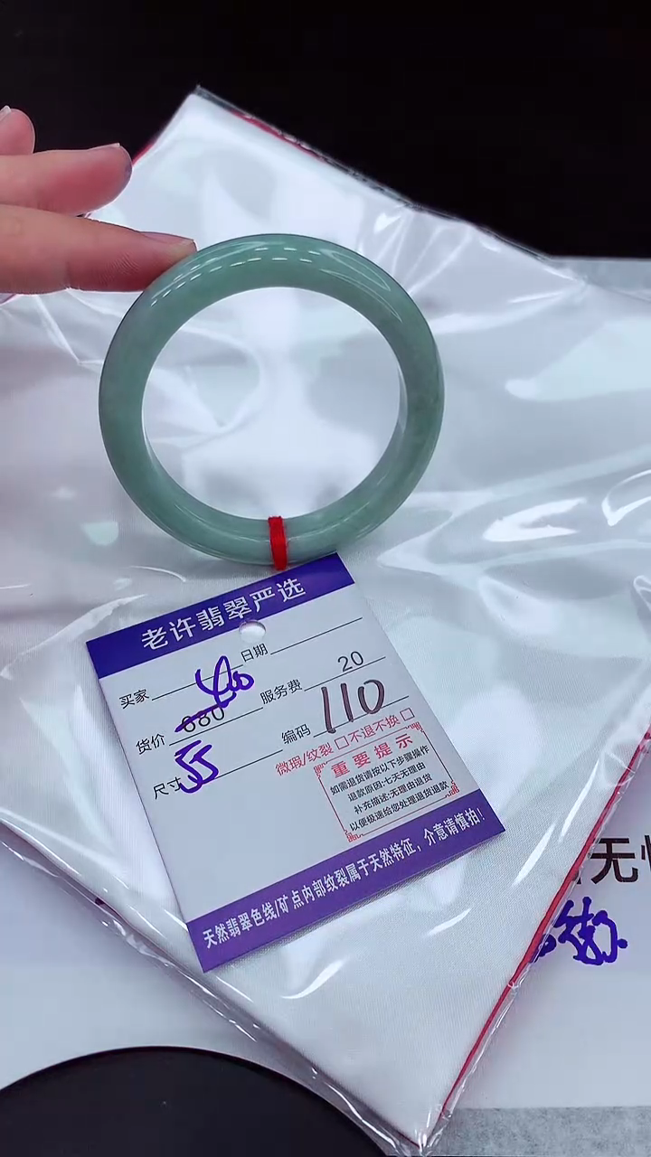 【闪购商品】翡翠手镯未镶嵌111111111111