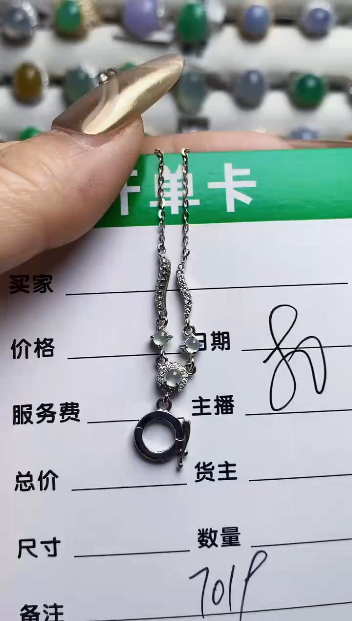 银S925镶嵌戒指翡翠7019