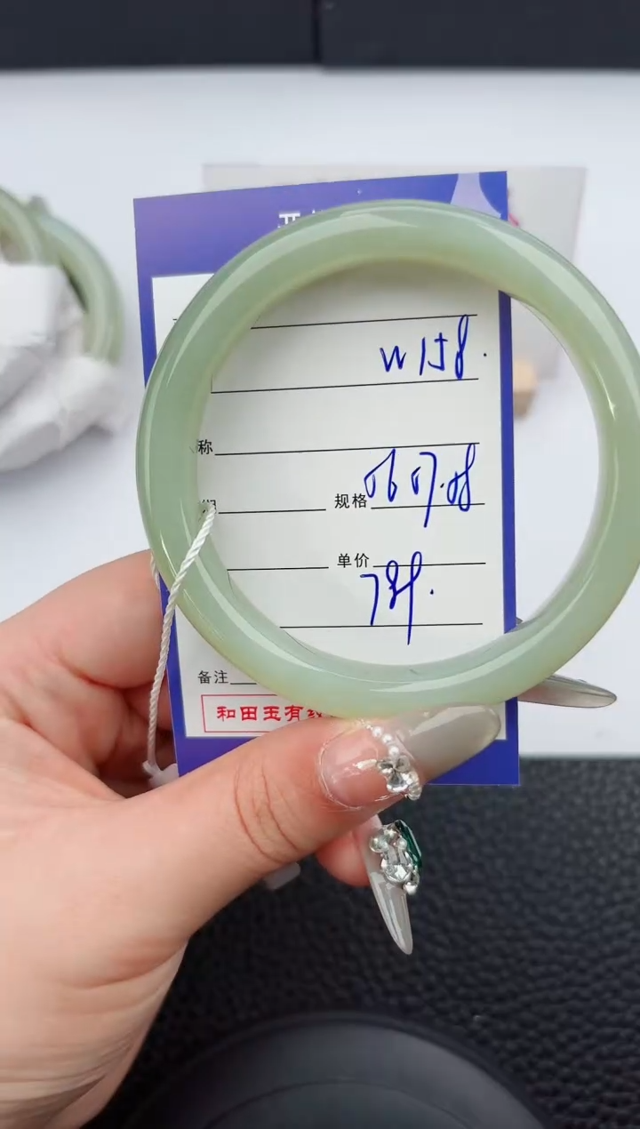 【闪购商品】和田玉手镯未镶嵌158微色差T2