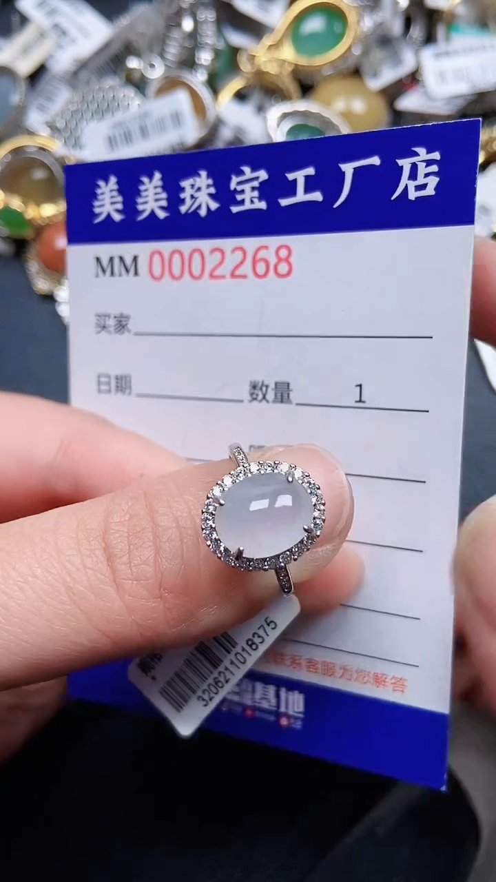 颈饰银S925镶嵌翡翠2268