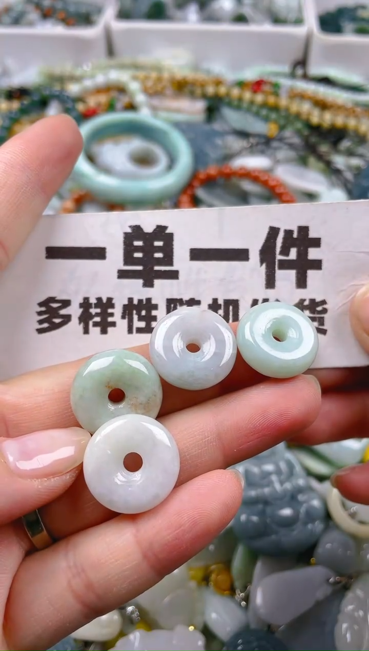 【闪购商品】翡翠颈饰未镶嵌一单一个多样性随机发一件