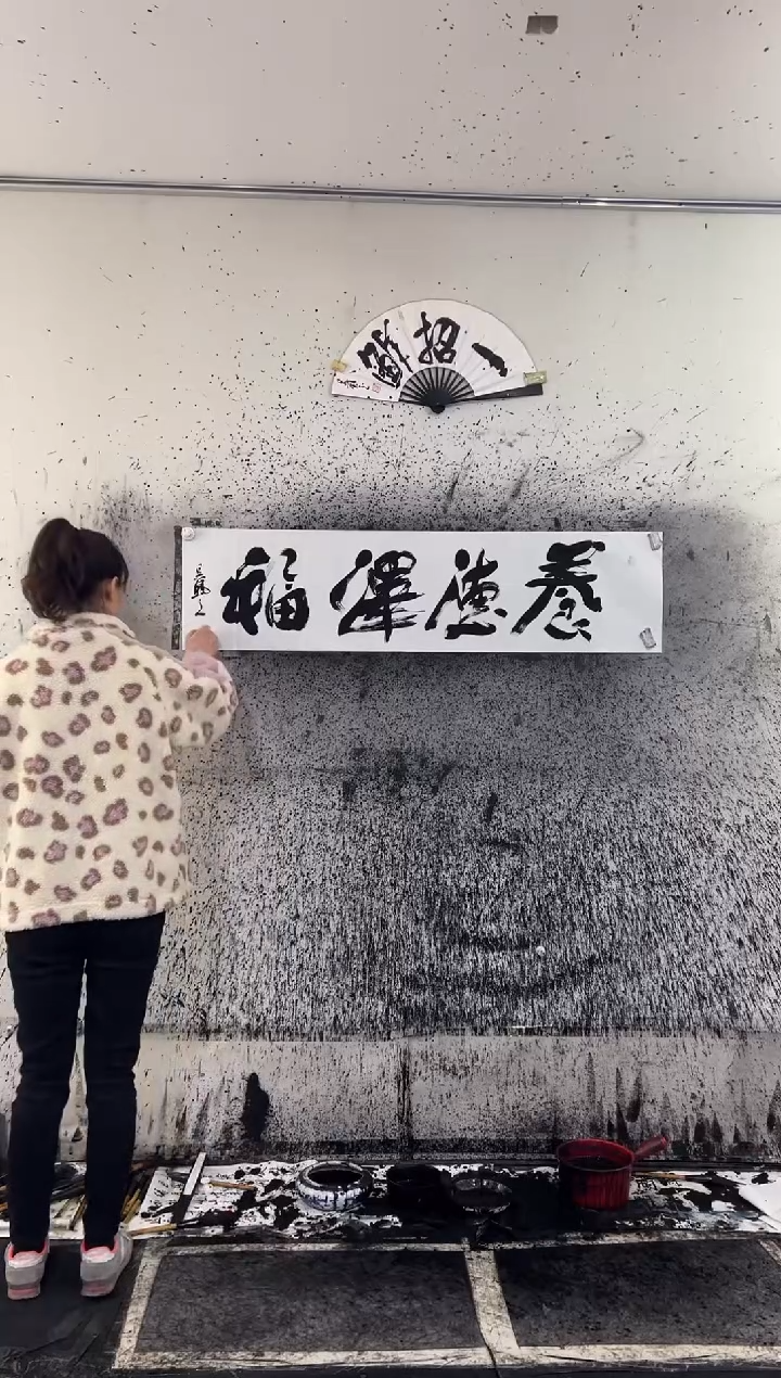 【闪购商品】国画吴风之艺术馆之精品
