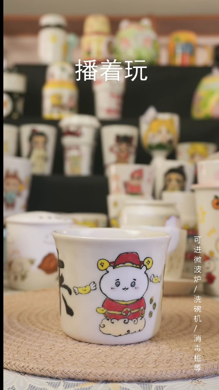 【闪购商品】杯子景德镇高温釉下彩纯手绘