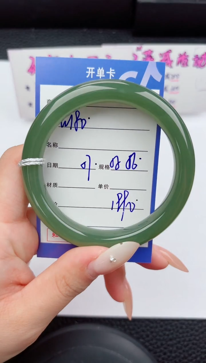未镶嵌手镯和田玉180嗨购微色差T5