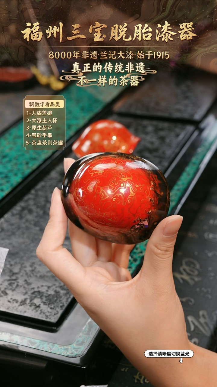 兰记手工漆器-一物一拍 以商品图片为主