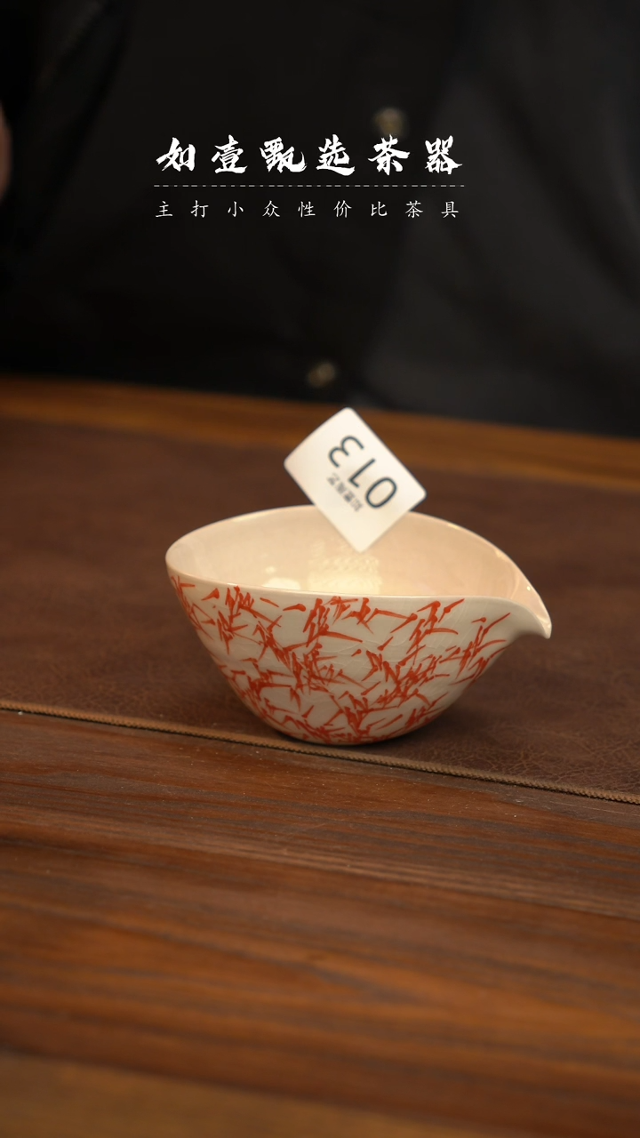 【闪购商品】如壹陶艺甄选好物