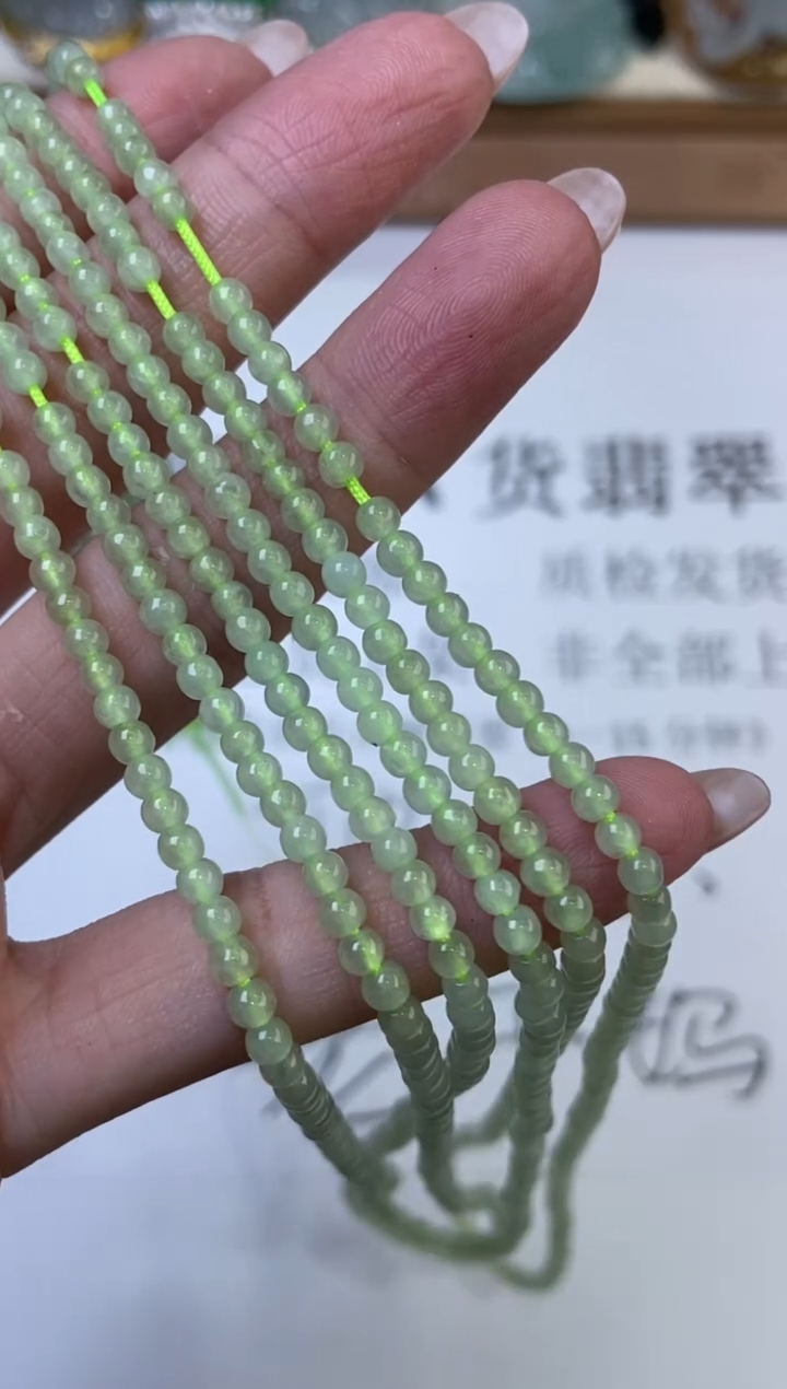 翡翠挂件未镶嵌299498   /多样性发一件