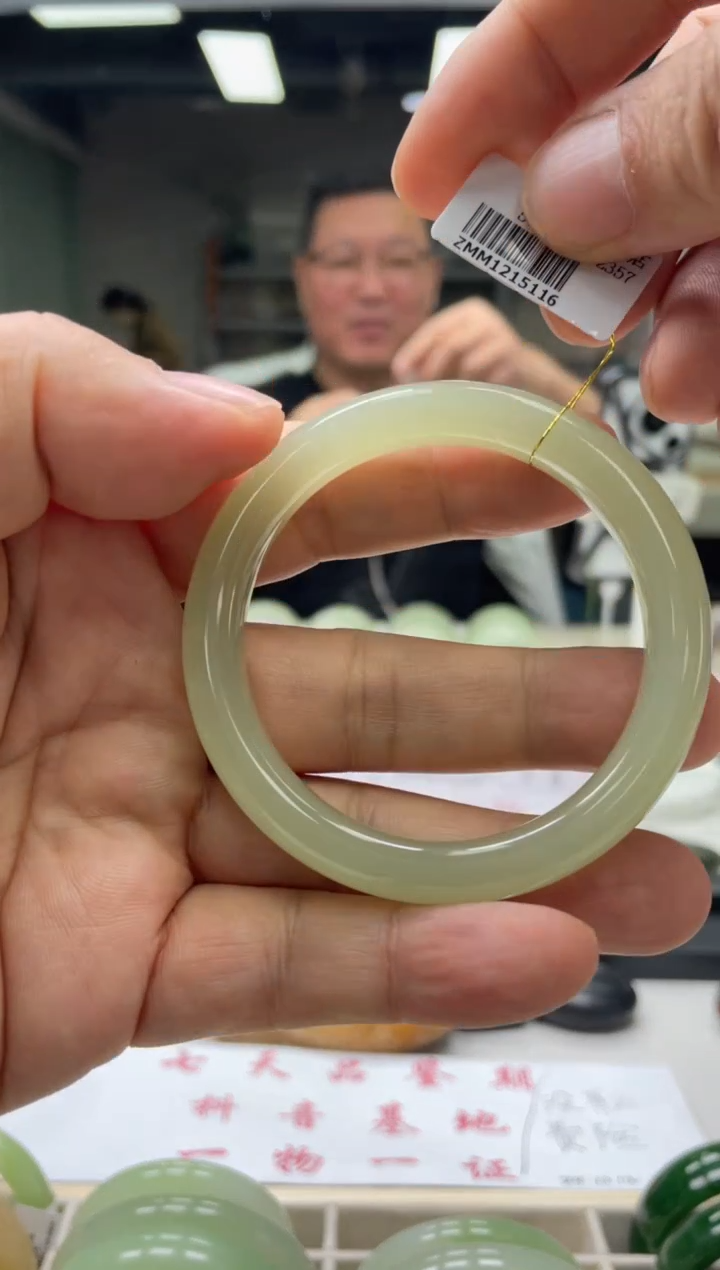 【闪购商品】和田玉手镯未镶嵌编码5116 圈口54-55