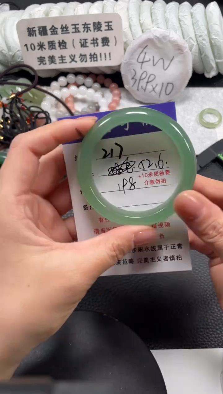 【闪购商品】石英质玉手镯未镶嵌52