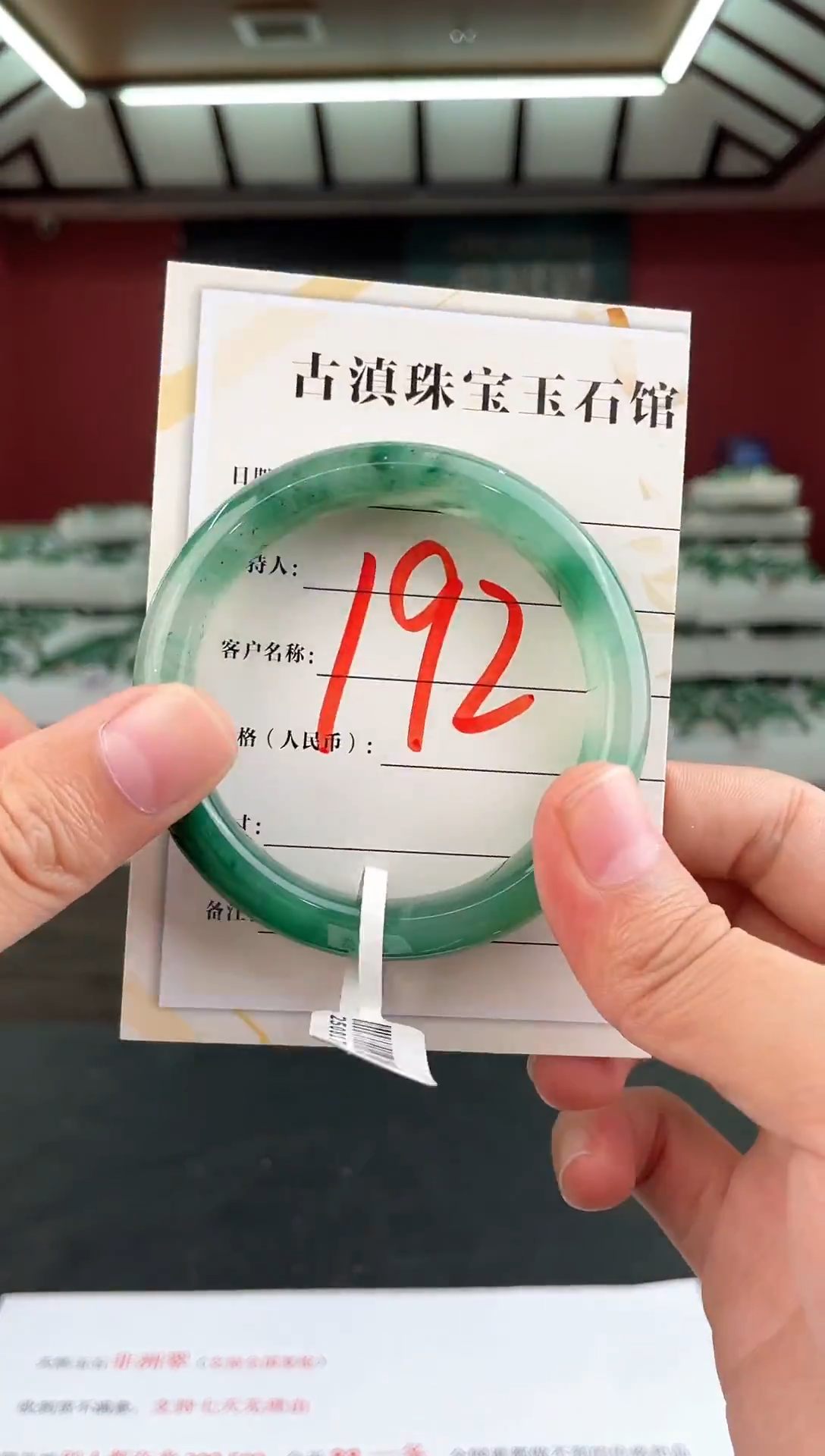 未镶嵌手镯石英质玉（非洲翠）微瑕介意勿拍