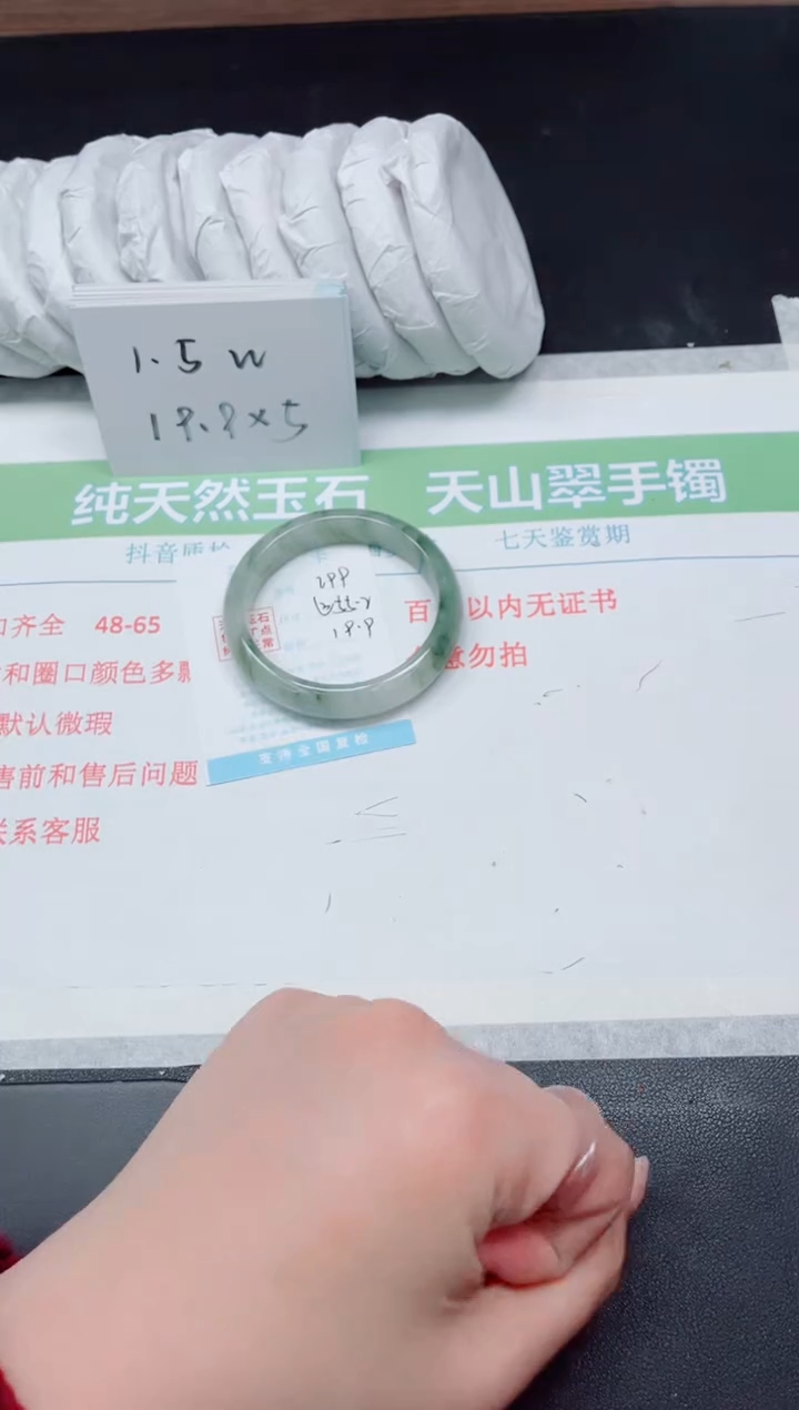 【闪购商品】石英质玉手镯未镶嵌699-55.2