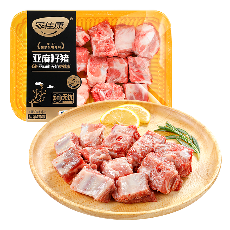 中粮家佳康亚麻籽猪肉小排350g±10g