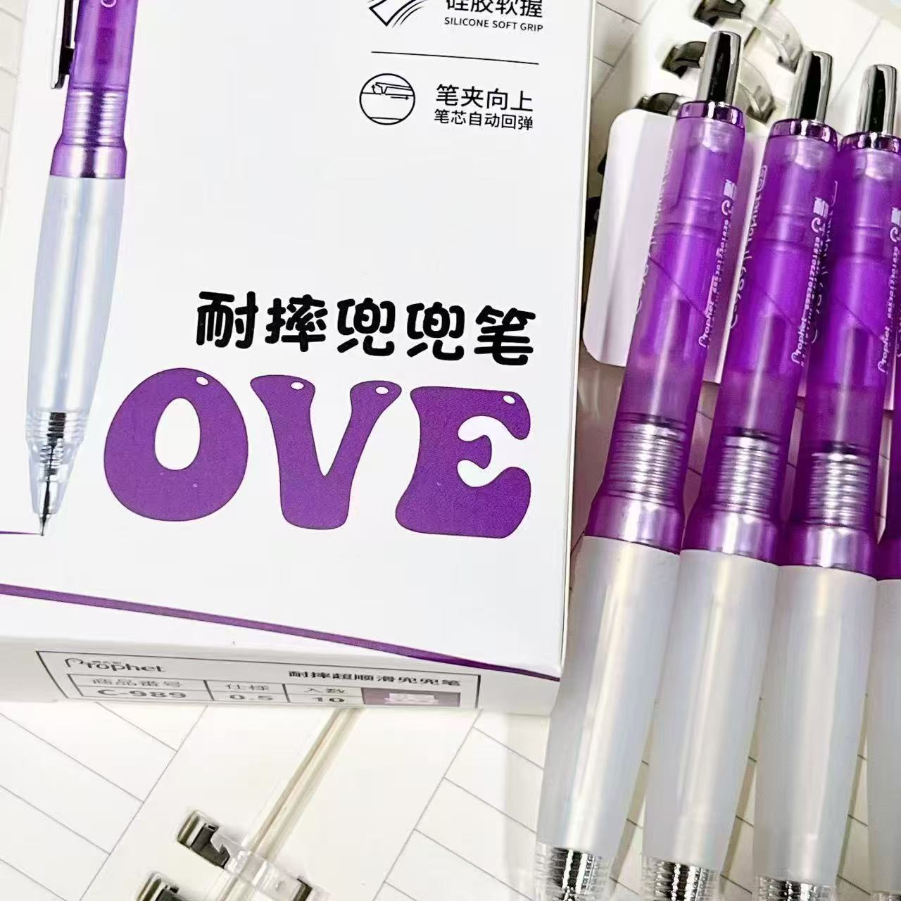 【墨蓝-5支】C26鸭先知紫兜兜耐摔按动中性笔,掉封蜡不售后