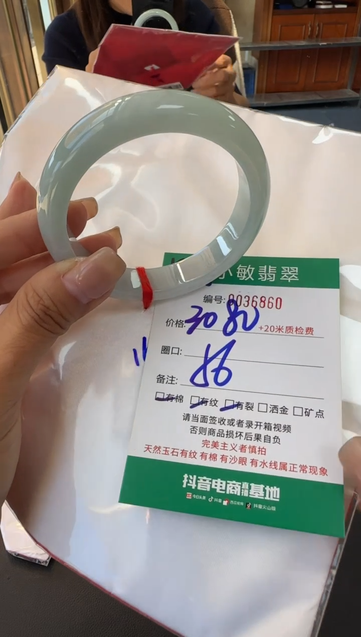 未镶嵌手镯翡翠A货手镯