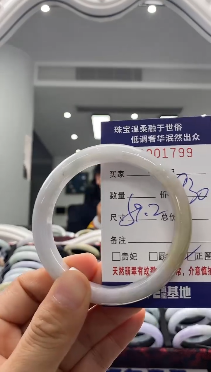 未镶嵌手镯翡翠天然缅甸A货翡翠