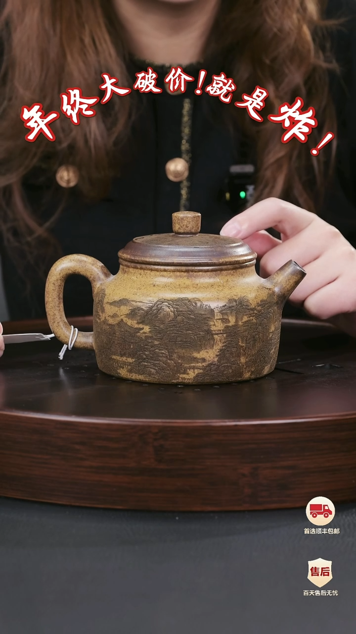 【闪购商品】紫砂茶壶紫砂茶壶7