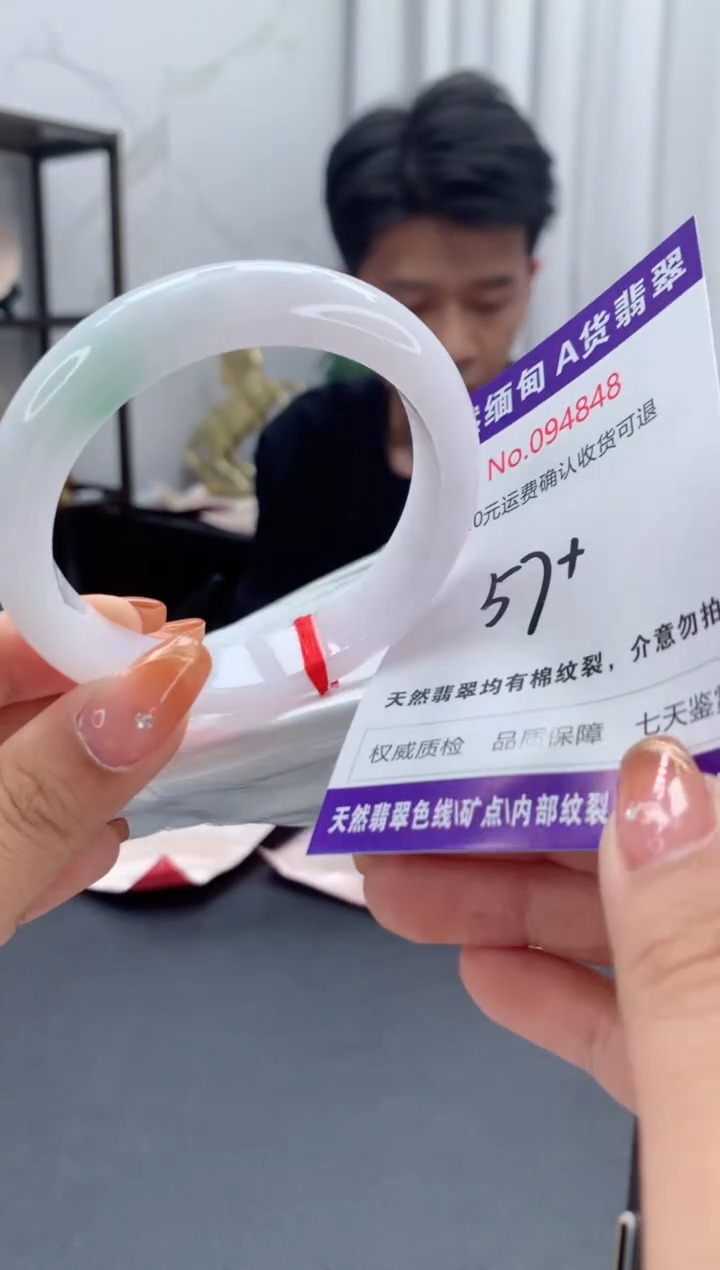 未镶嵌手镯翡翠有纹，完美者勿拍