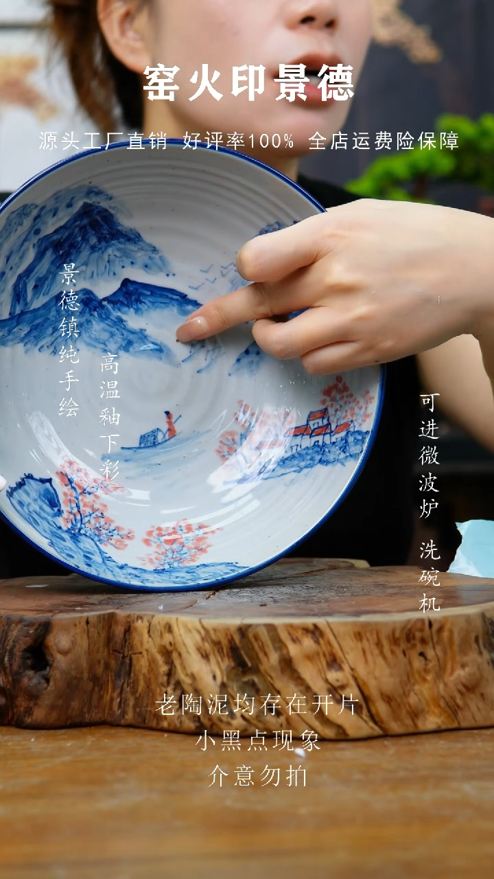 盘505景德镇老陶泥盘子一只瑕